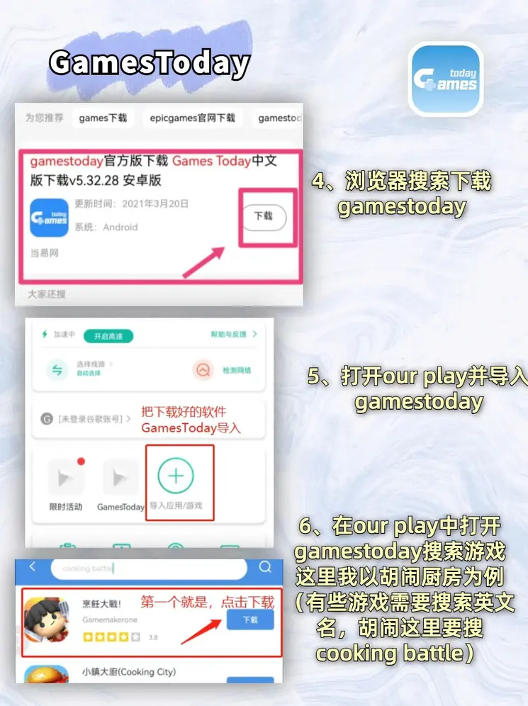银河galaxy娱乐游戏截图2